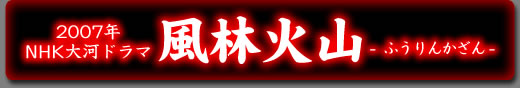 2007�N�@NHK�@��̓h���}